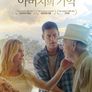 아버지의 기억