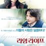 라임라이프