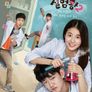 내일은 실험왕 시즌 2