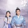 축경호