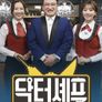 닥터셰프