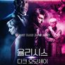 율리시스: 다크 오딧세이