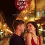 포에버 퍼스트 러브