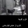 빵과 골목길