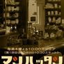 맨하탄 러브스토리