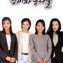 장미와 콩나물