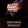 2018 MAMA PREMIERE in KOREA