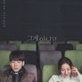 그게 아니고