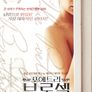 포에트리 브로셀