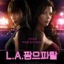LA 팜므파탈