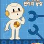 슈퍼심플 핀리의 공장