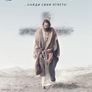 바라바: 진실을 찾는 자
