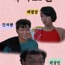 축니호운