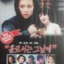 홀로 서는 그 날에