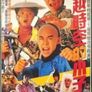 호소자 4