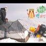 1인칭 백패킹 시점 시즌 1