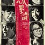사랑의 화법