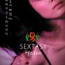 섹스타시