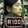 R100
