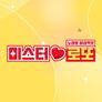 미스터로또