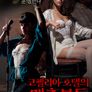 코펠리아 호텔의 매춘부들