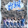 위클위클 홀리데이