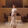 이의 있습니다