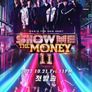 쇼 미 더 머니 11
