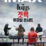 비틀즈 겟 백: 루프탑 콘서트