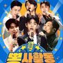 뽕사활동