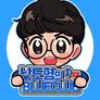남도형의 블루클럽 시즌 2