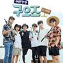 예쁘장한 구오즈 in 제주