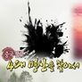 중국불교 4대 명산을 찾아서