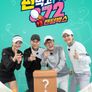 편먹고 공치리 3 랜덤박스