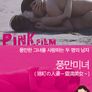 풍만미녀