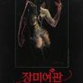 장미여관