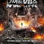 LA 아포칼립스