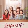 환희의 찬가 in 상하이