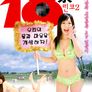 18禁 린코 2