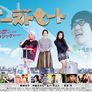 고 스트레이트