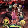 신비아파트 고스트볼 ZERO