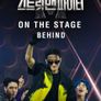 스트릿 맨 파이터 ON THE STAGE 비하인드