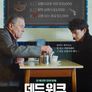 데드 위크 인생마감 7일전