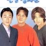 온달 왕자들