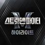 스트릿 맨 파이터 하이라이트