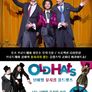 넌버벌 뮤지컬 올드햇츠