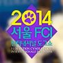2014 서울 FCI 국제 도그쇼