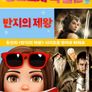 잉글리시 북 클럽: 반지의 제왕