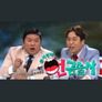 언금술사