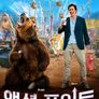 액션 포인트